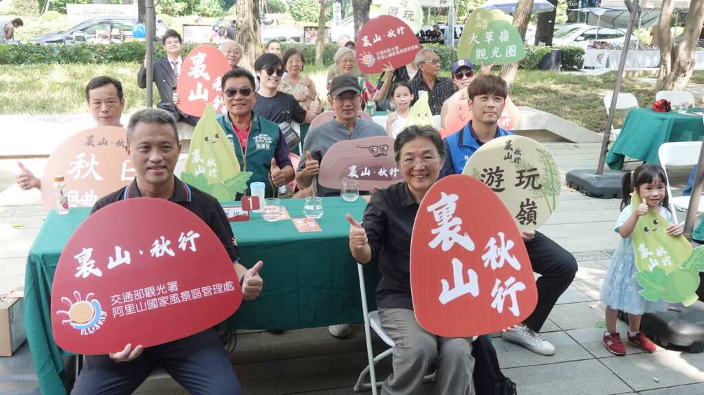 ▲阿里山管理處今日特帶領地方業者至臺中草悟道辦理「裏山。秋行」創新遊程推廣發布會及觀光產業主題行銷活動。(記者林明佑攝)