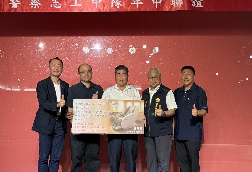 ▲圖說:竹南警分局舉辦聯合餐會,苗栗縣長鍾東錦與議長、警友會理事長、警察局長均參與盛會 (圖/苗栗縣政府 提供)