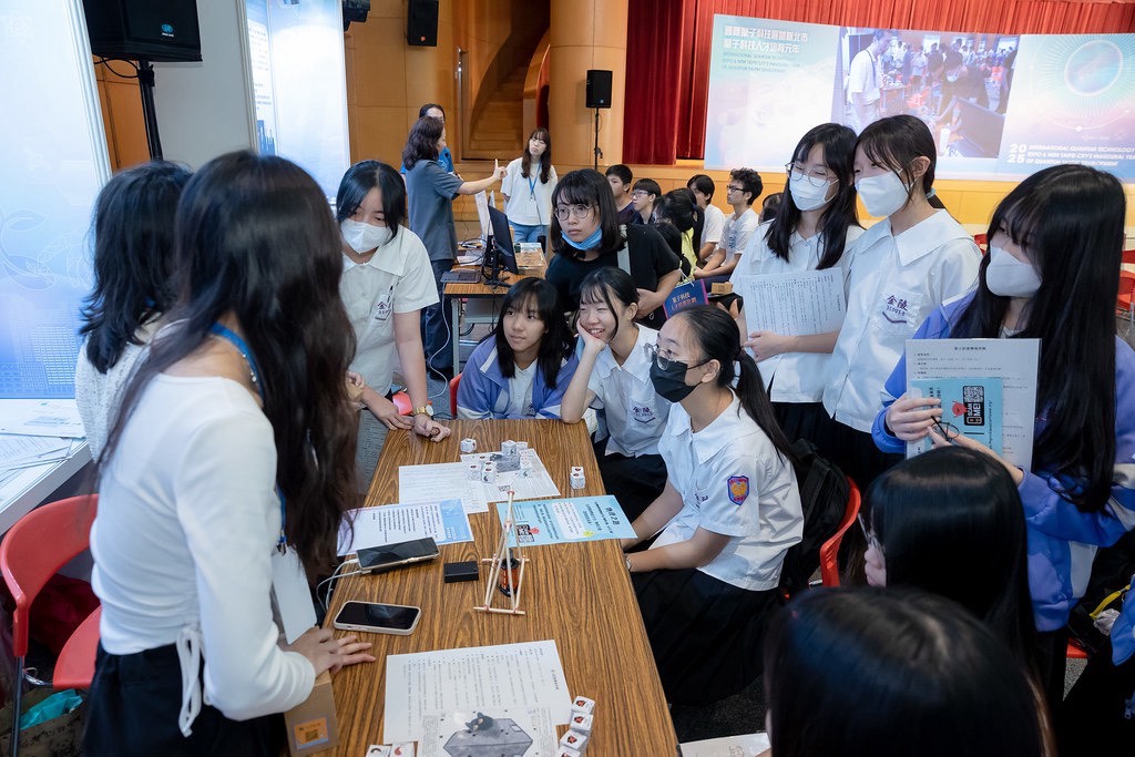 「國際量子科技展」吸引北北基桃竹五十餘所學校、逾七百名師生參與,現場互動熱烈。(圖/台灣學聯)