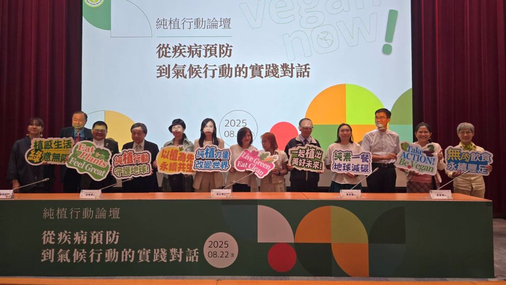 面對氣候變遷與健康危機挑戰   從餐桌開始改變地球