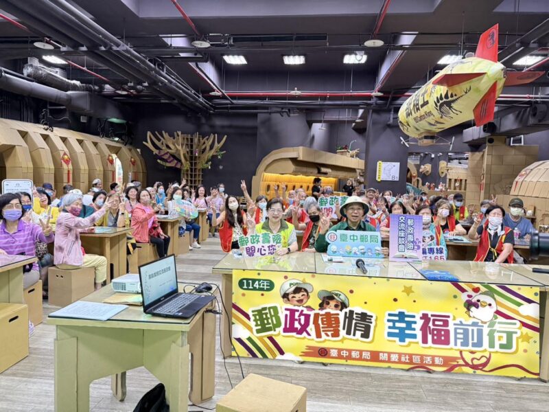 圖文:臺中郵局辦理「郵政壽險交流座談會-紙箱王」暨關懷獨居長者活動。