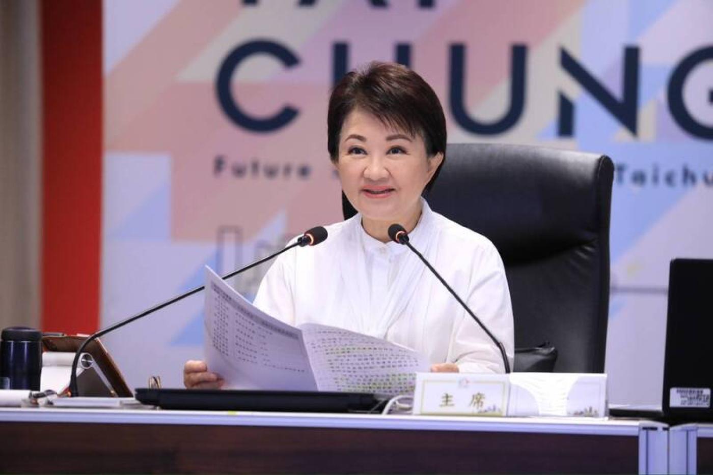 盧秀燕決定不參選黨主席，讓9月上場的國民黨主席選舉出現變數。台中市政府提供