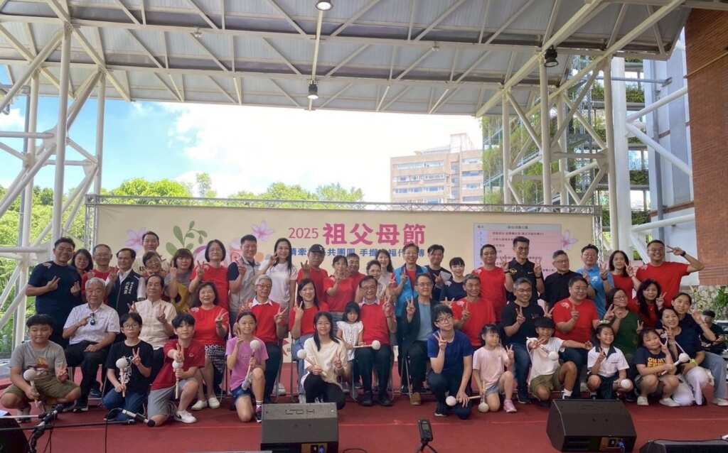 ▲臺北市家庭教育中心與臺北市國小學生家長會聯合會合作,24日於臺北市客家文化主題公園舉辦「情牽祖孫共團圓,手握幸福代代傳」祖父母節慶祝活動。