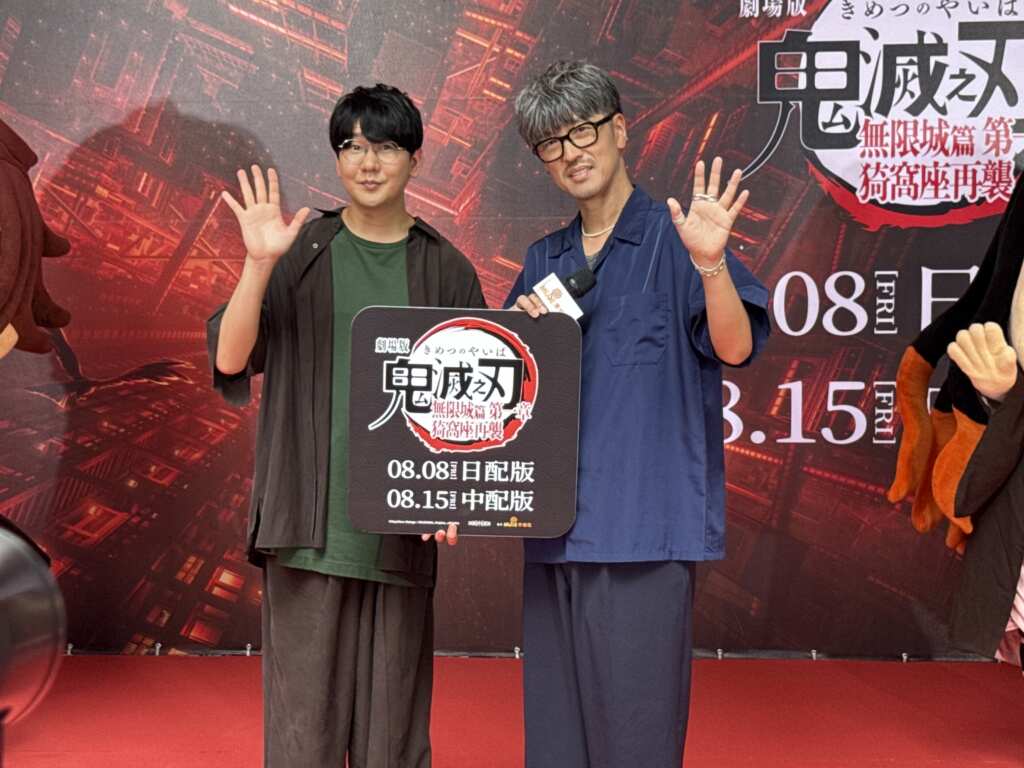 ▲花江夏樹與櫻井孝宏現身台北,引爆千人應援狂潮(記者林郁芯攝)