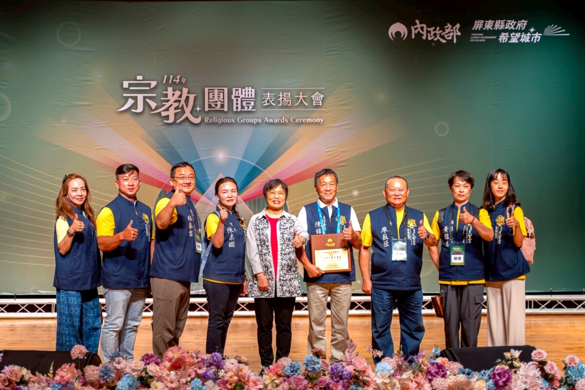 ▲東海龍門天聖宮再度榮獲「績優宗教團體獎」,已是連續四年獲此國家級殊榮;內政部長劉世芳親自頒獎,不僅是對東海龍門天聖宮多年來無私奉獻的肯定、更是對其持續推動公益善行的最高讚譽。