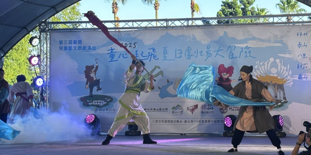 「千順與觀音」壓軸 林口夏日劇場大冒險圓滿落幕 1 《圖說》「千順與觀音」是依據林口竹林山觀音寺信仰排演的年度大戲。〈林口區公所提供〉
