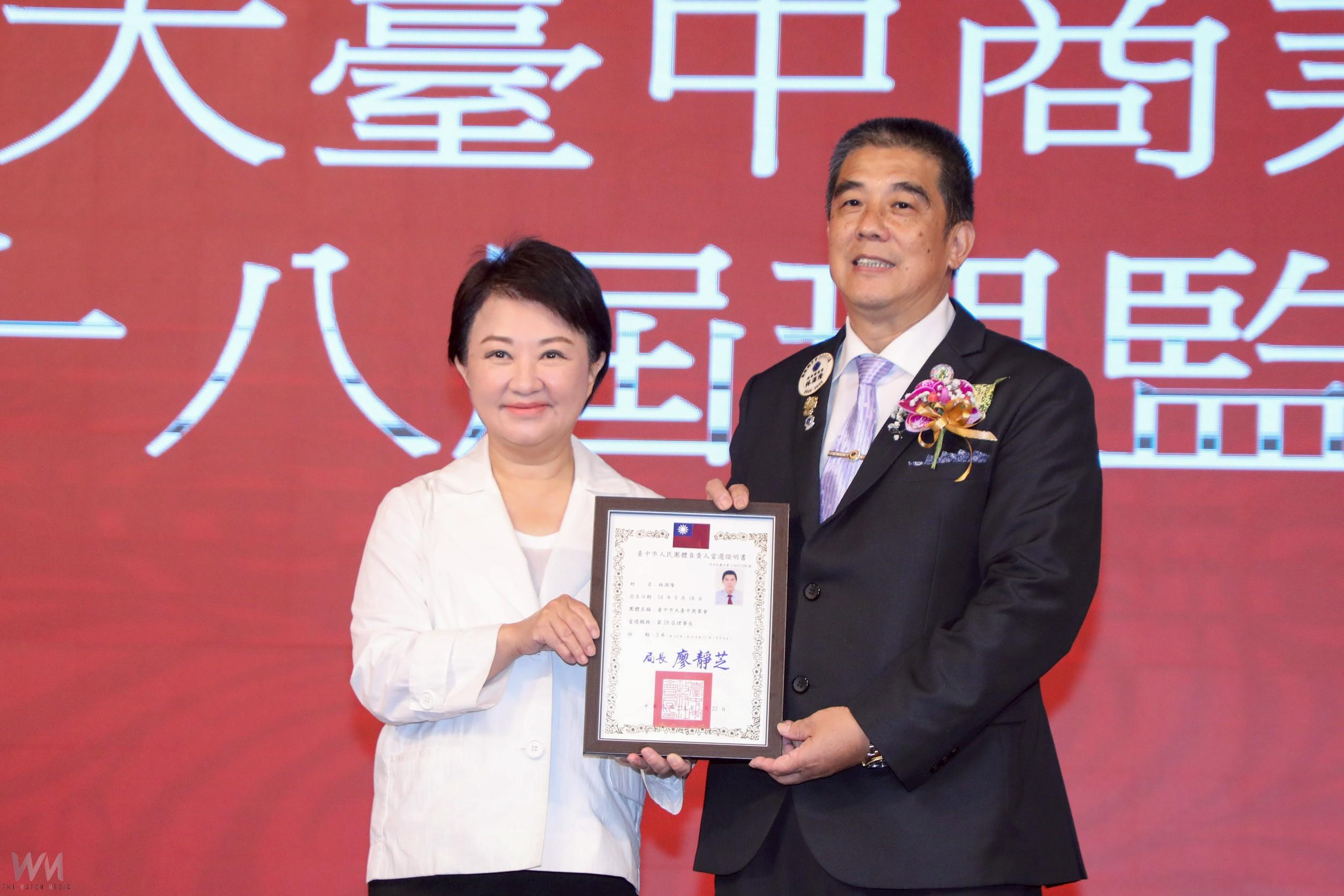 促進地方經濟發展、社會和諧與繁榮 大台中商業總會理監事授證典禮 - https://www.watchmedia01.com