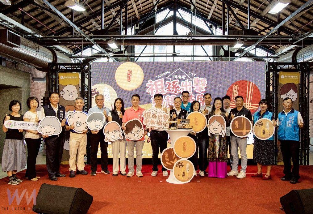 「祖孫出擊‧童趣滿席」　台中市祖父母節創意活動登場