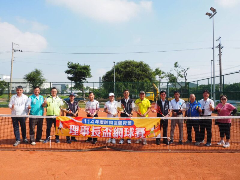 圖文:神岡全新紅土網球場配合「114年度理事長盃網球錦標賽」揭幕啟用。