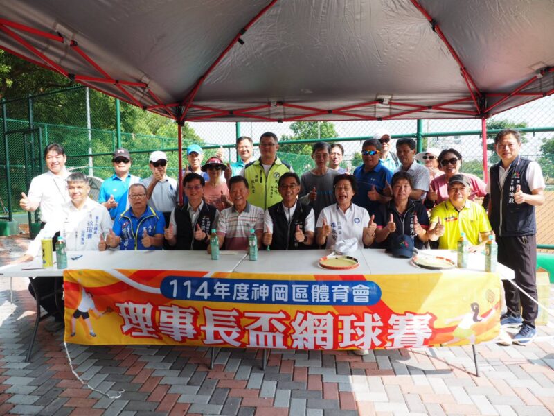 圖文:貴賓賽前活動合影。