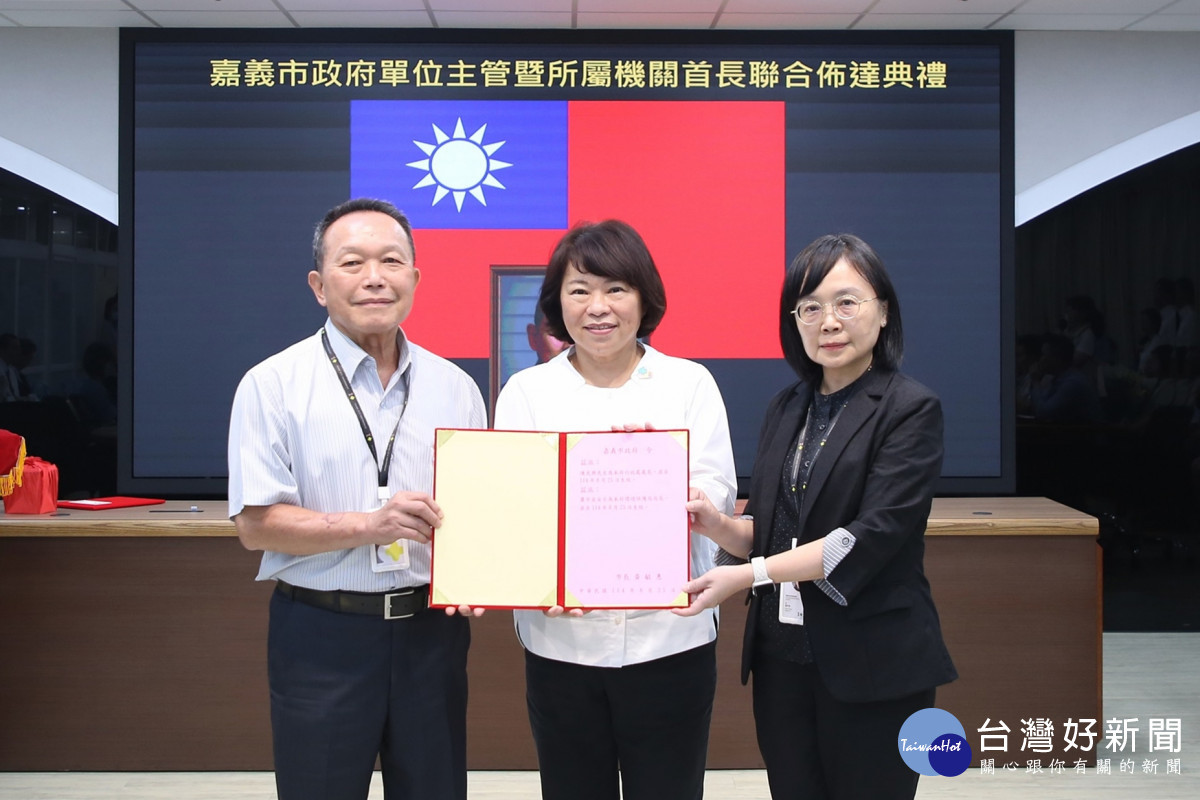 嘉義市長黃敏惠在市務會議前進行人事布達，宣布環保局長由原行政處長蕭令宜(右)接任，行政處長由原地政處長陳光興(左)接任／嘉義市府提供