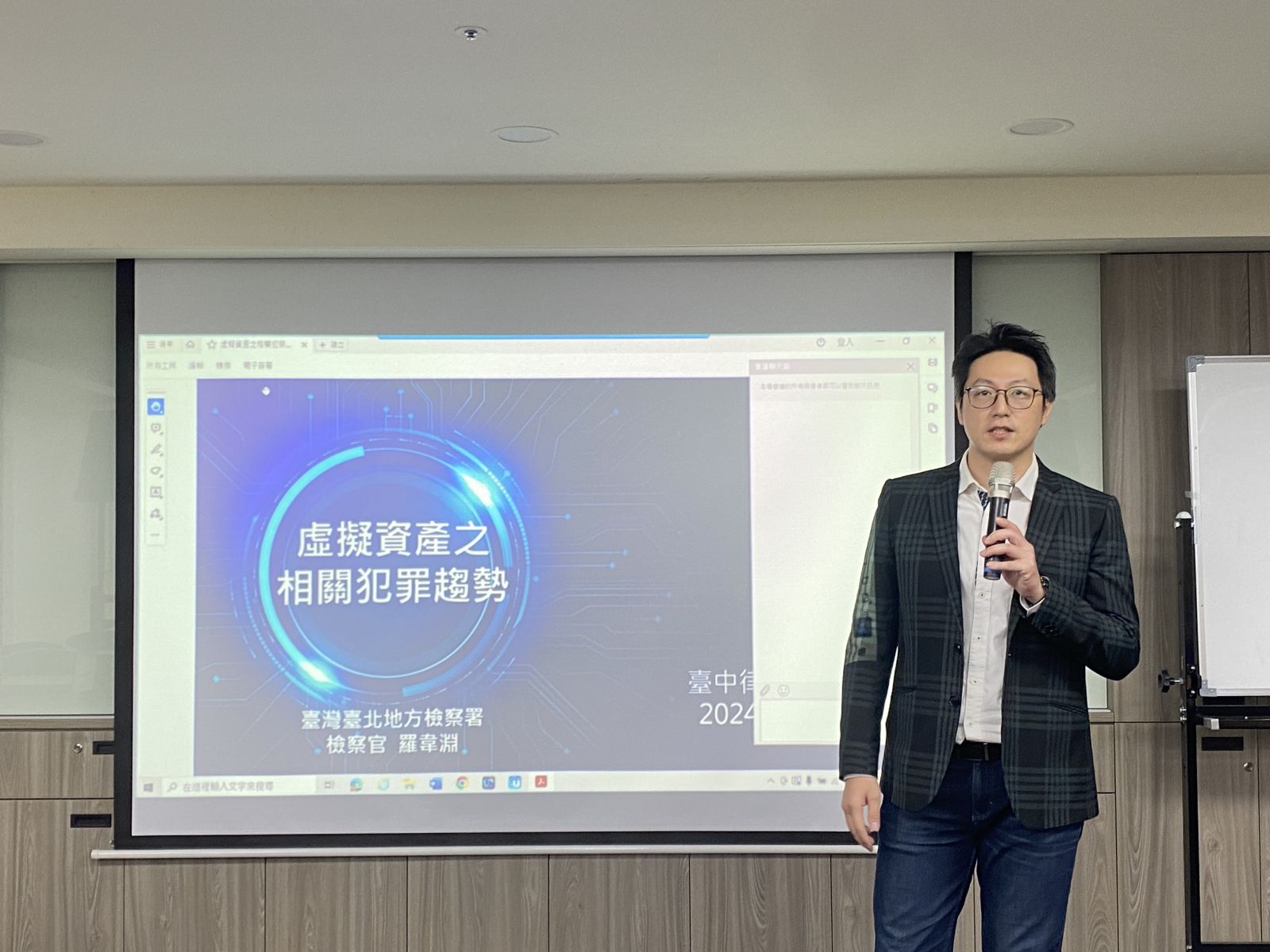 羅韋淵醉心鑽研加密貨幣，經常四處演講。翻攝台中律師公會官網