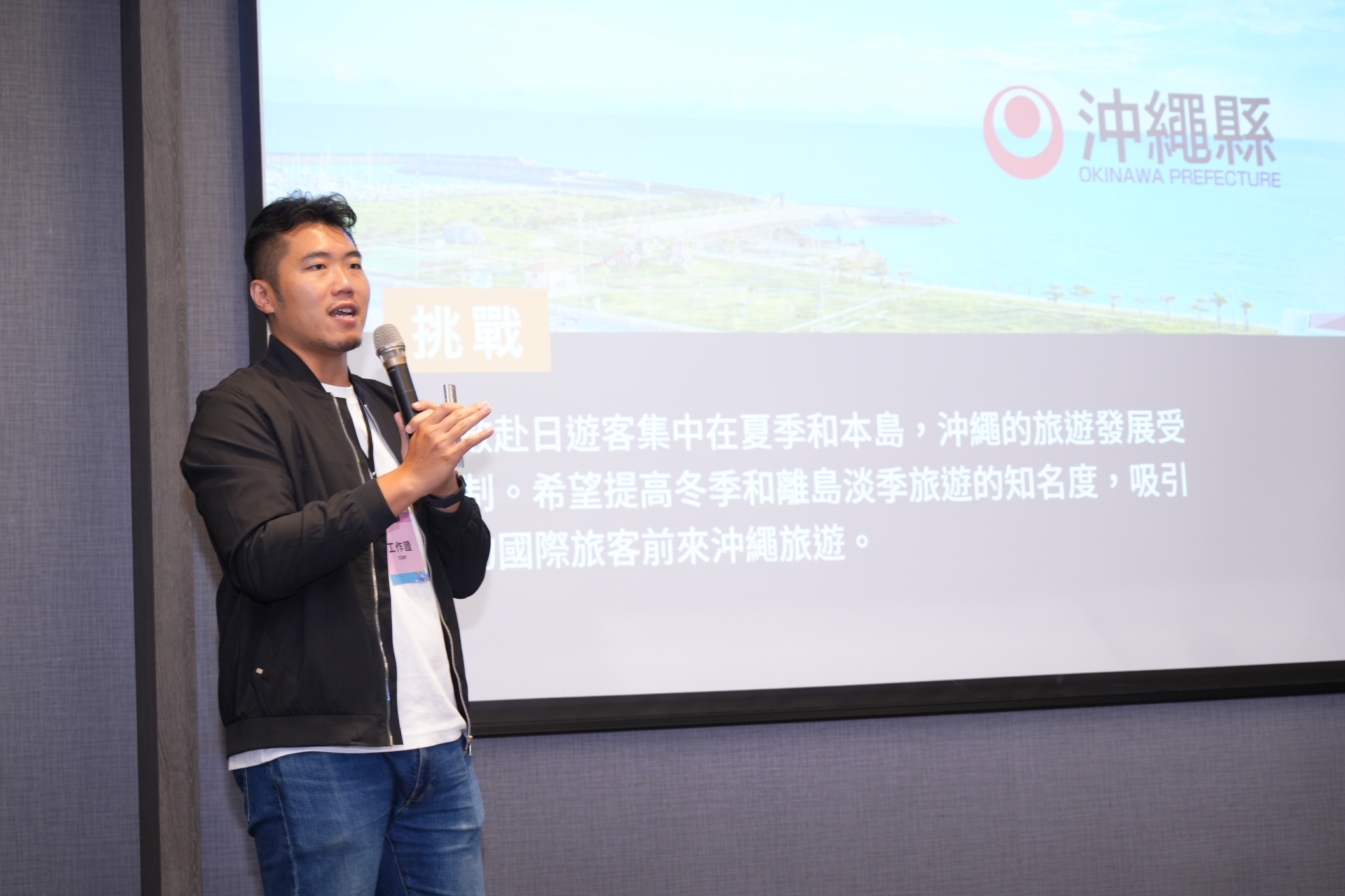 Vpon AI大數據助力智慧觀光,期望在2026年達到日本制霸目標