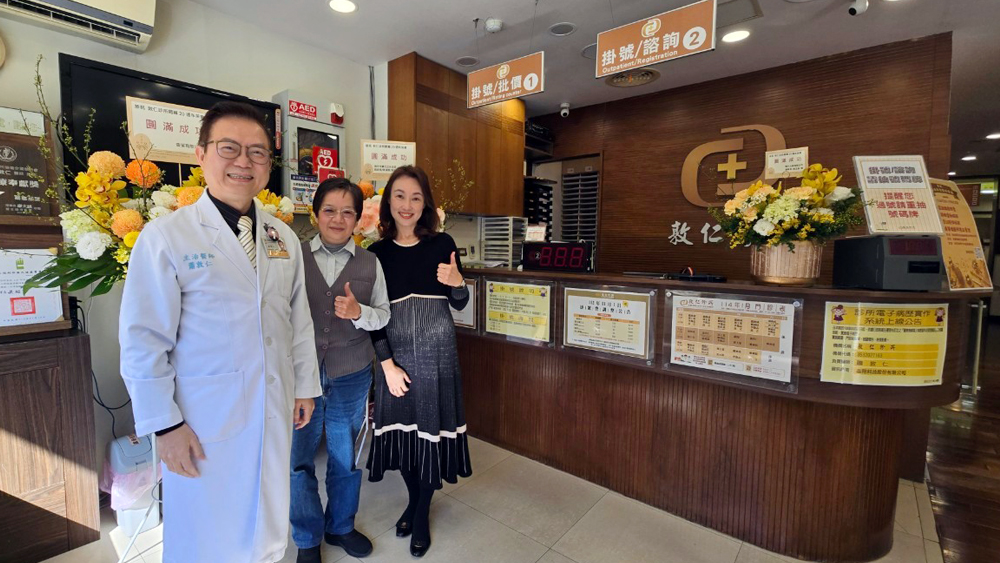 敦仁診所20週年，榮獲體重管理門診認證，打造專業肥胖醫學與整合照護典範