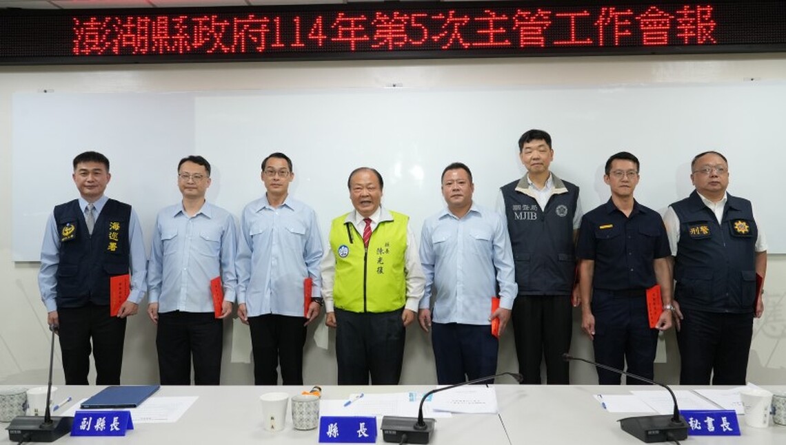 陳光復表揚跨機關聯手緝毒有功團隊 查獲市值逾14億二級毒品大麻