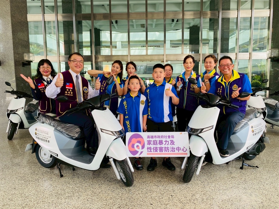 防暴!國際獅子會300E-5區捐贈電動機車