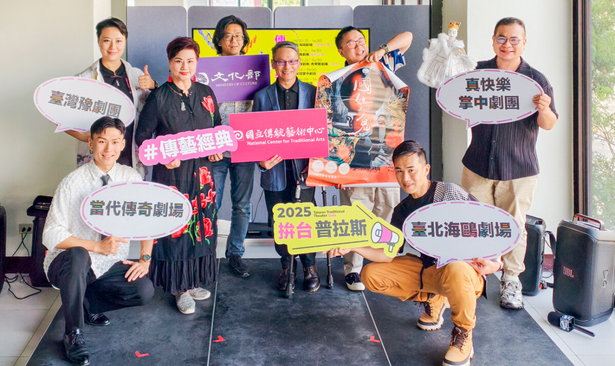 ▲國立傳統藝術中心高雄園區中山堂將於8月30日至10月19日推出【傳藝經典系列】,共規劃9檔節目、15場演出,集結傳藝金曲獎得主、國家級劇團與南部在地優秀團隊,橫跨歌仔戲、布袋戲、豫劇、京劇等劇種,呈現多元風格交織的舞臺樣貌。(圖/記者黃淑貞攝)