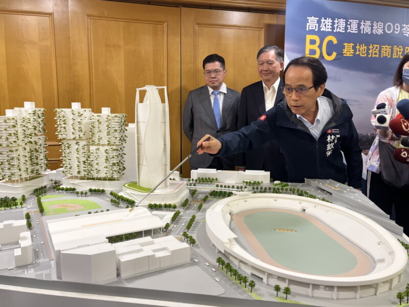 ｢高雄捷運 O9 站 B、C 基地捷運聯合開發案」招商說明會盛大舉行 打造一座全民運動休閒的創意街區