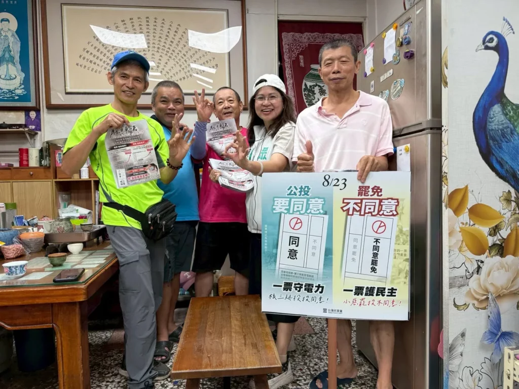 南投選民用選票證明自身的理性判斷與勇氣，積極支持能源轉型和穩定電力政策