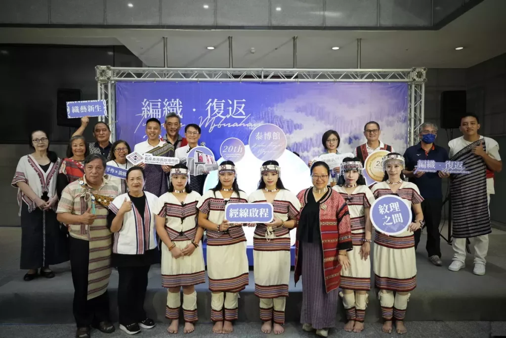 特展開展記者會貴賓一同大合照,祝福泰博館20週年開展順利。(圖/新北市政府原民局提供)。