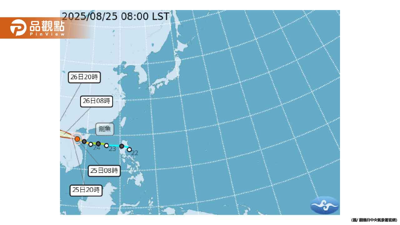 劍魚颱風沒來「午後仍防暴雨」!冷心低壓通過台灣
