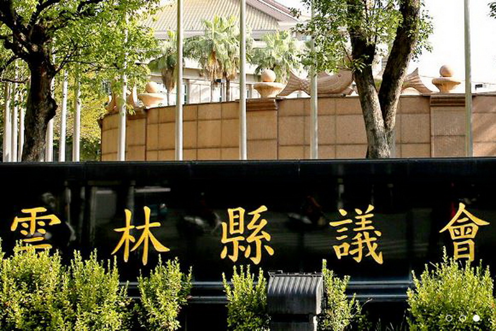 雲林綠能行賄案 前議長沈宗隆判刑3年6月 200 雲林綠能行賄案 前議長沈宗隆判刑3年6月 199