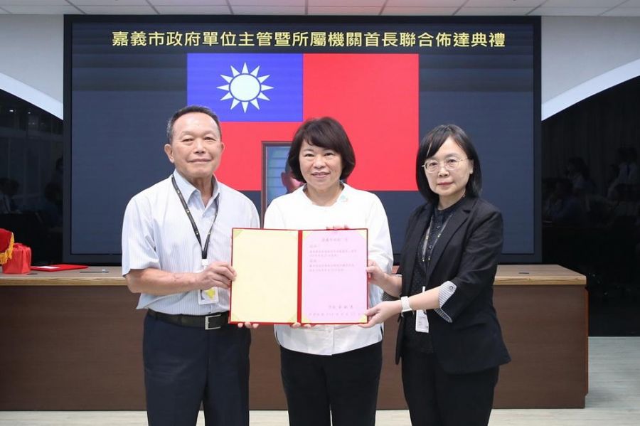 嘉市府行政處長、環保局長佈達 黃敏惠期許強化市府團隊跨域歷練
