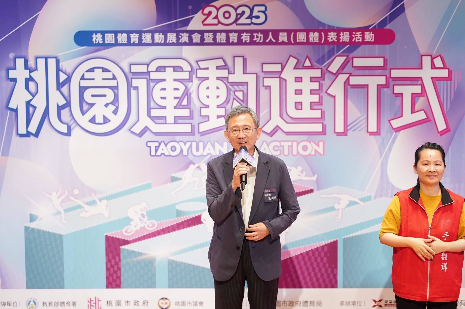 虛實交融!桃園體育展演會9/6引爆虛擬運動與電競新熱潮 268003 0