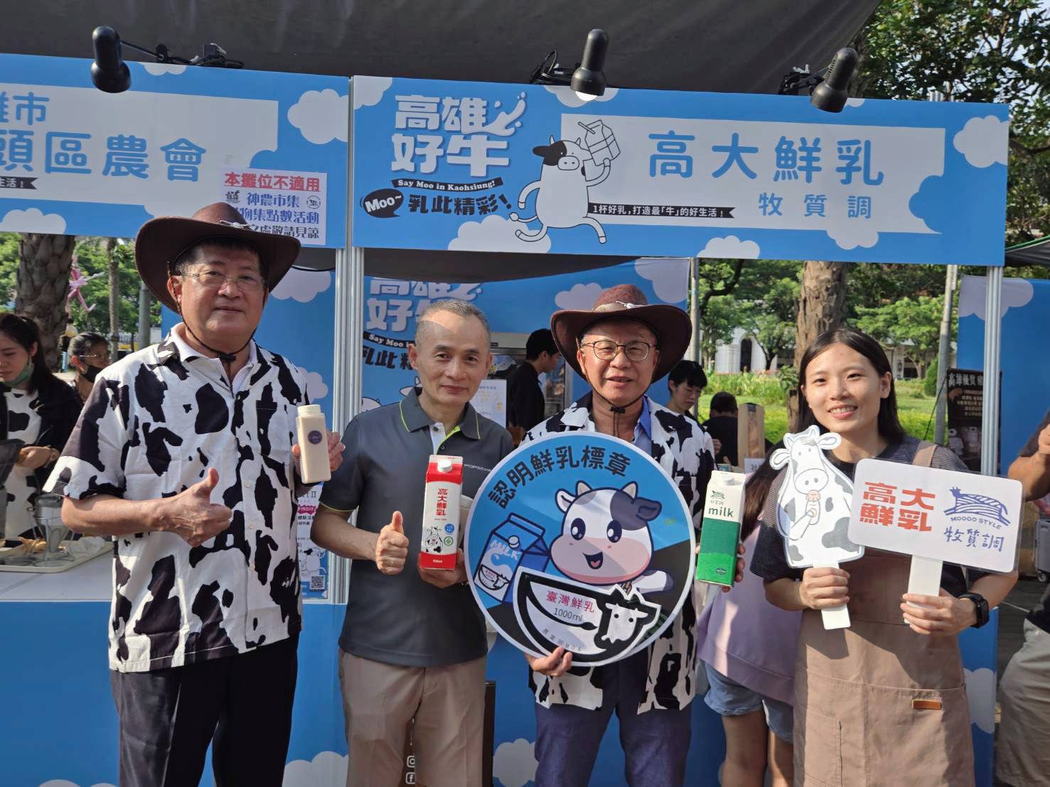 ▲高雄市政府農業局局長姚志旺(右2)、橋頭區農會總幹事陸清海(左1)與高大鮮乳董事長陳鴻興(左2)一起在高雄好牛乳此精彩活動宣導國產鮮乳標章及推廣在地鮮乳與優格等乳製品。