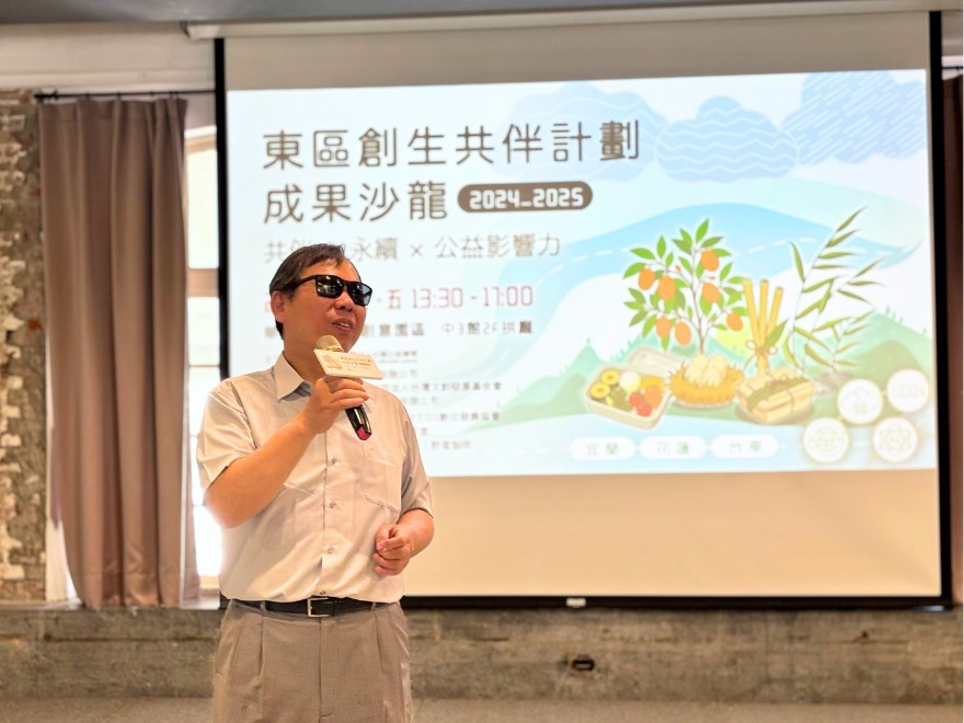 台灣公益聯盟與雲科大簽署綠色碳公益合作 公開東區創生共伴計畫三年成果 12 ▲台灣公益聯盟創辦人鄭龍水博士開場致詞。