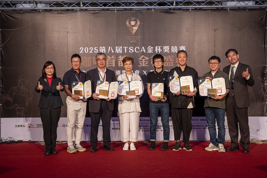咖啡首都盛典!第八屆TSCA金杯獎揭曉 31位咖啡達人榮獲至高榮耀 1 IMG 4803