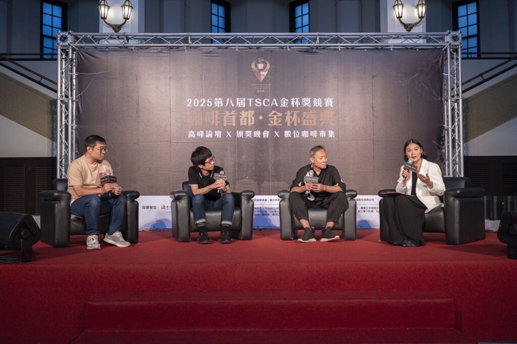 咖啡首都盛典!第八屆TSCA金杯獎揭曉 31位咖啡達人榮獲至高榮耀 3 IMG 4804