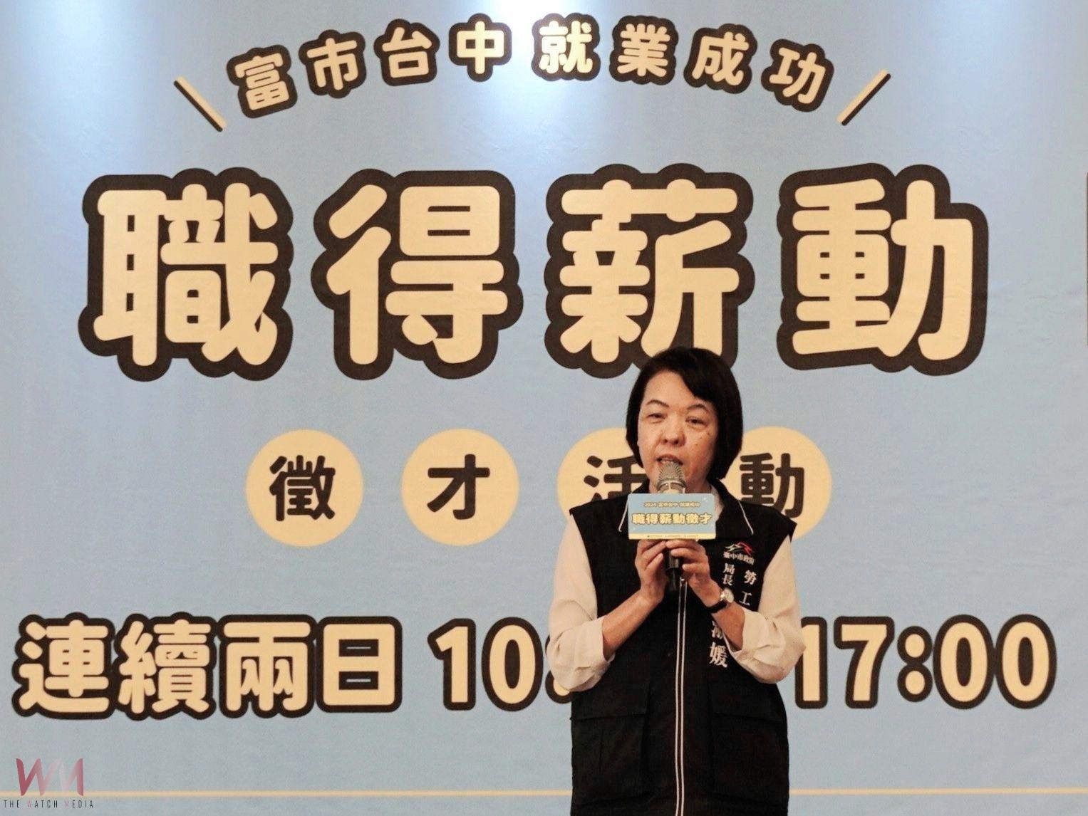 薪資上看9萬元 中市府攜手中友百貨就博徵才8月30-31日登場 - https://www.watchmedia01.com