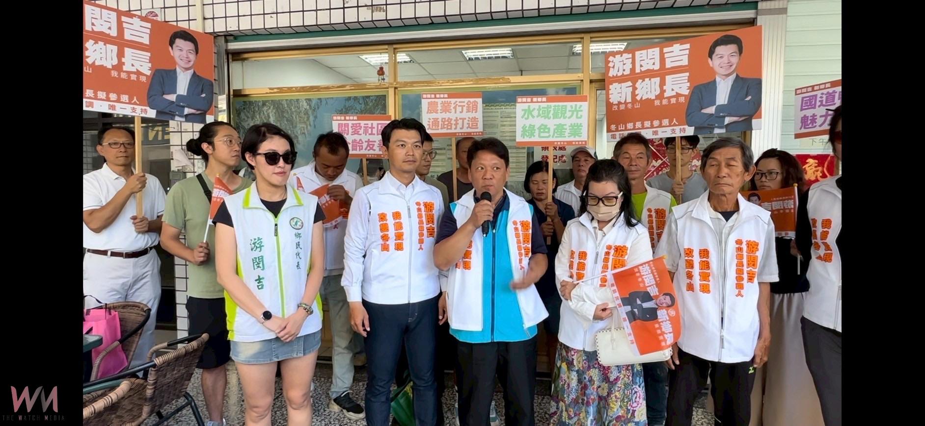 年輕世代爭取出線 冬山鄉代游閔吉轉換跑道爭取民進黨鄉長提名 - https://www.watchmedia01.com