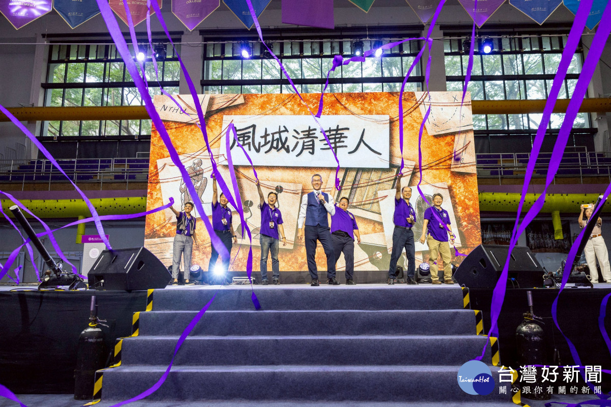校長高為元帶領師生拋出紫色彩帶，慶祝清華新鮮人展開精彩的校園生活。