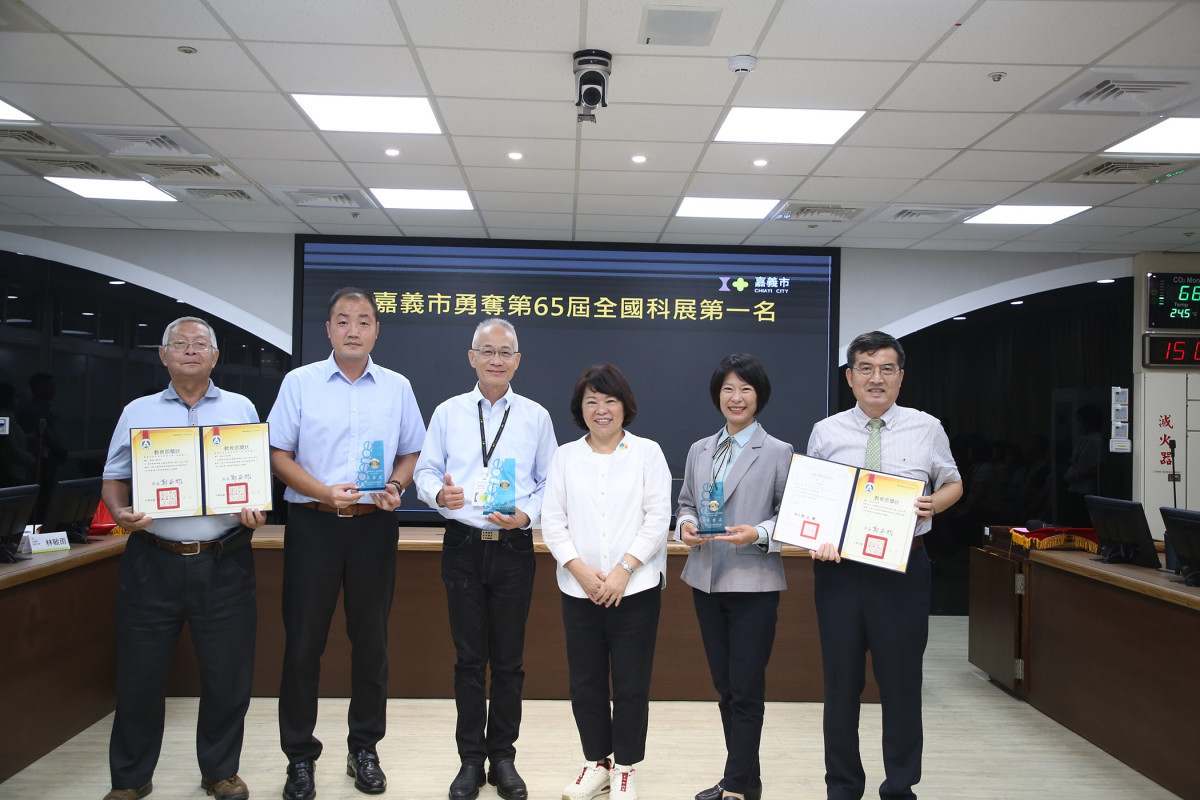 第65屆中小學科展嘉義市榮獲縣市團體獎第一，6隊全數獲獎／嘉義市府提供
