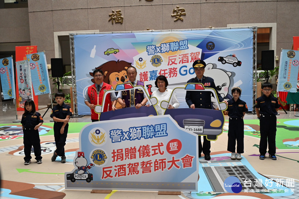 國際獅子會300E-1區捐贈6副模擬酒醉眼鏡及2部兒童電動小警車/嘉義市府提供