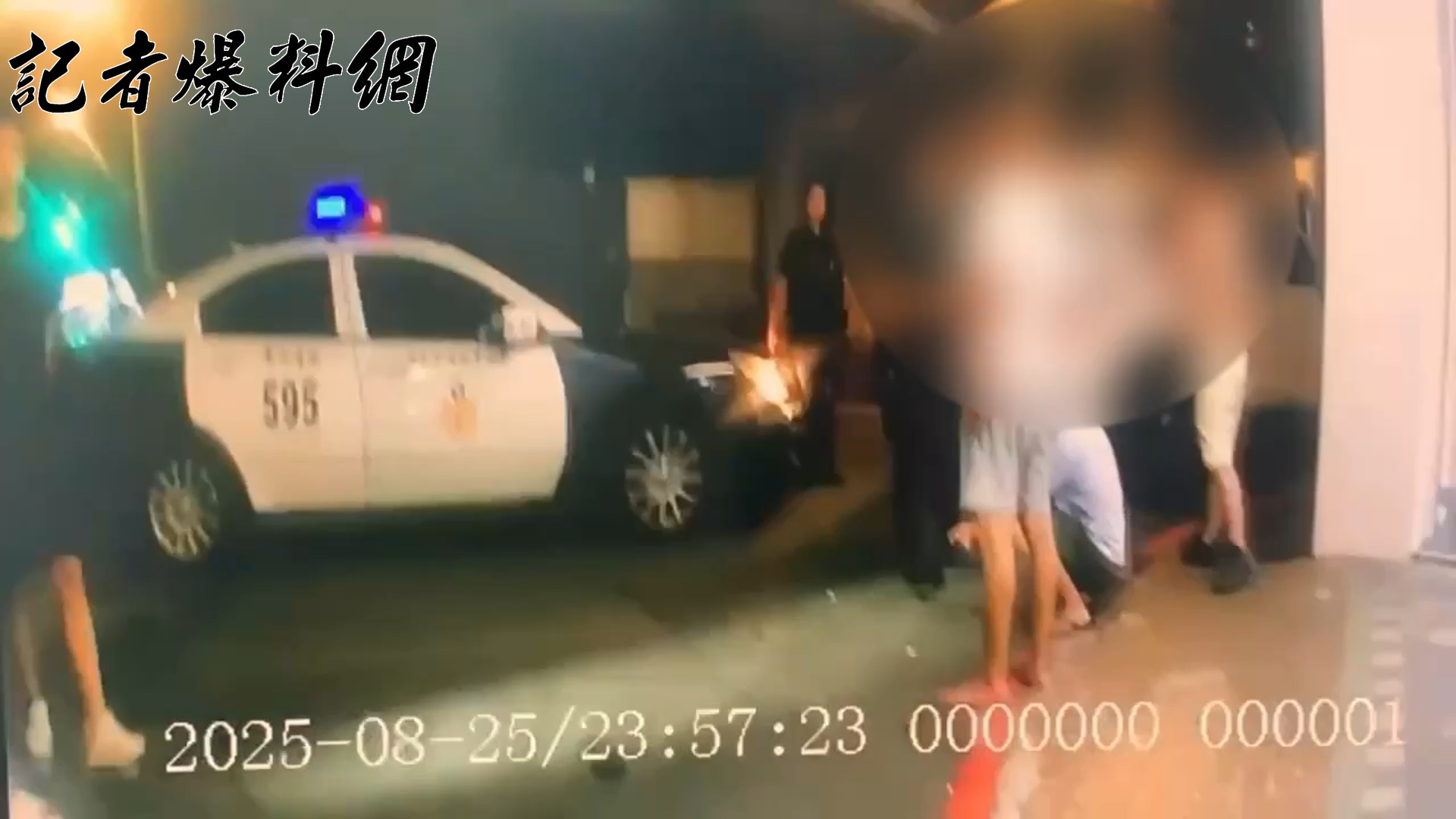 新店警方獲報出動大批警力趕赴現場,將涉案人員全數帶回偵辦。