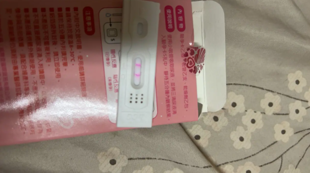 叔叔的60歲女友懷孕2次!她po驗孕棒照問「有沒有什麼貓膩?」 引發網友熱議