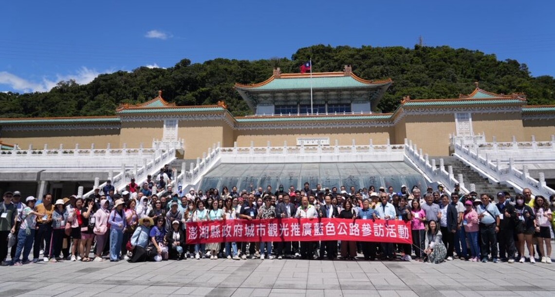 藍色公路旅遊魅力無限　陳光復肯定航線潛力　助攻澎湖觀光發展