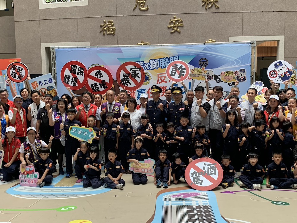 嘉義市政府警察局在勇媽市長黃敏惠親率執政團隊到場主持下,擕手國際獅子會擴大舉辦「警×獅聯盟,反酒駕護嘉任務GO!」。(圖/記者陳惲朋攝)