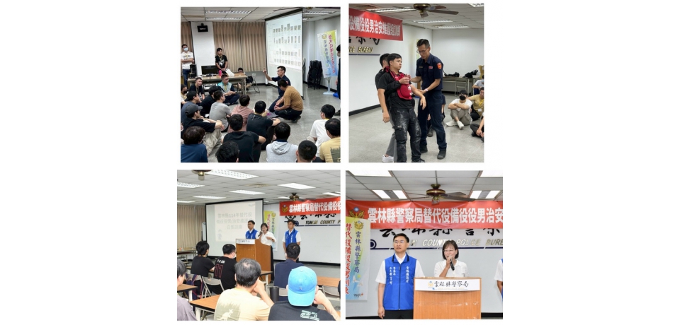 雲林縣替代役召訓登場!役男齊聚訓練 培養社區守護者與災害應變後備力量