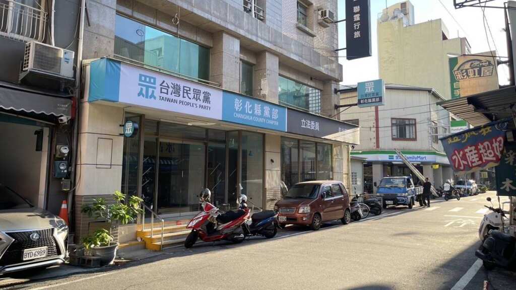▲民眾黨彰化縣黨部將於 8月31日舉行縣黨部揭牌，由黨主席黃國昌親自出席，立委張啓楷也將同步成立彰北服務處，正式宣告全力投入基層服務。（民眾黨彰化縣黨部提供）