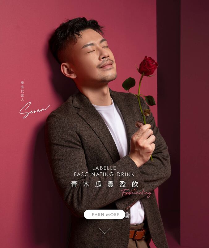 百萬YouTuber 77老大參與研發的輕養生品牌「LABELLE 拉蓓」,旗下的「LABELLE拉蓓青木瓜豐盈飲」食品廣告詞句涉及誇大不實,被台北市衛生局開罰484萬元,也是罰鍰累計第1名的業者。 圖:取自LABELLE 拉蓓