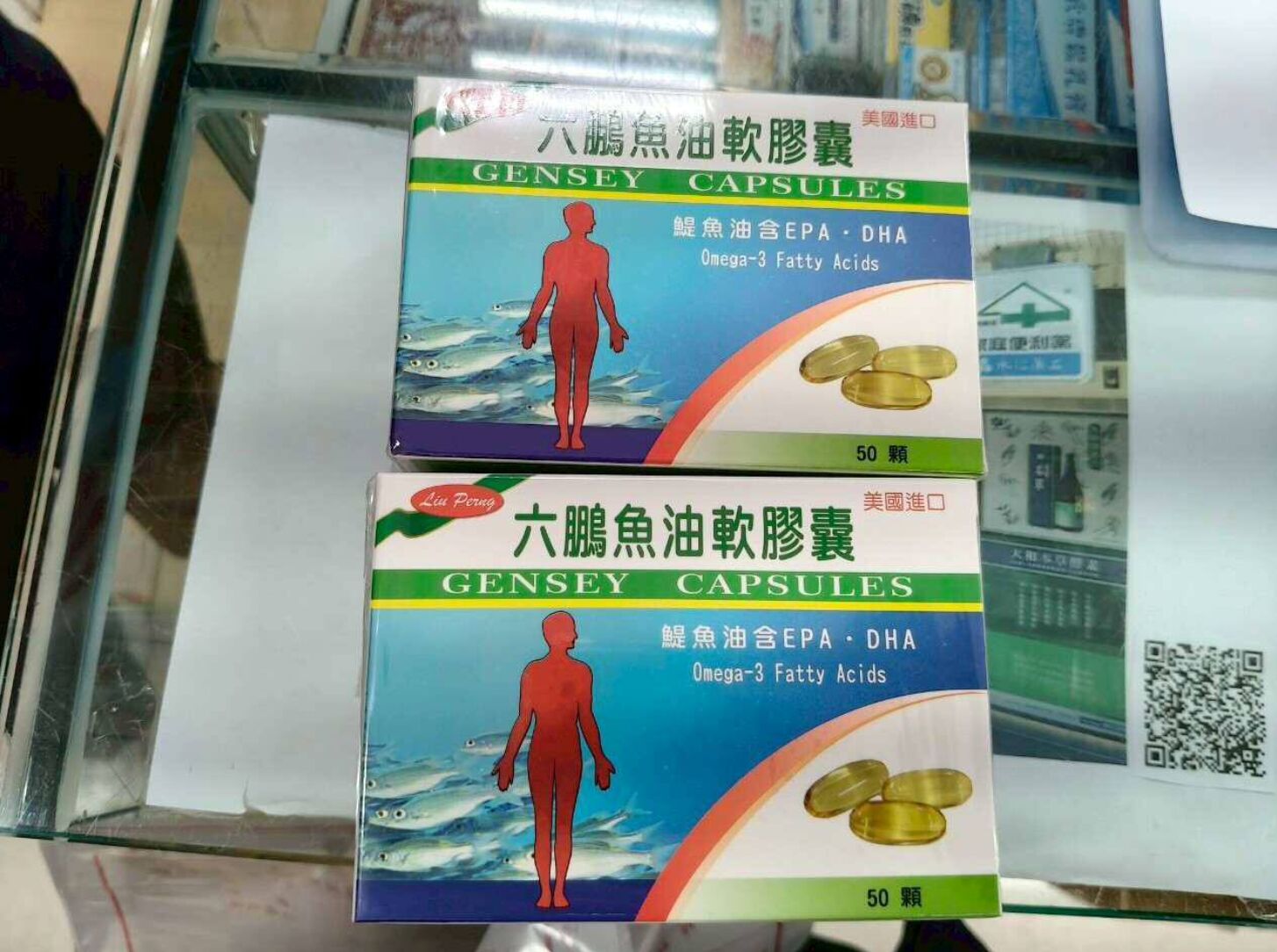 吃保健食品變吞塑化劑! 北市公布「這款魚油」DBP超標 196 吃保健食品變吞塑化劑! 北市公布「這款魚油」DBP超標 195
