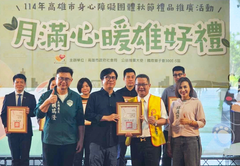 號召破300店採購創世中秋禮盒 永慶加盟四品牌高雄經管會送暖植物人家庭 216 cnews207250826a01