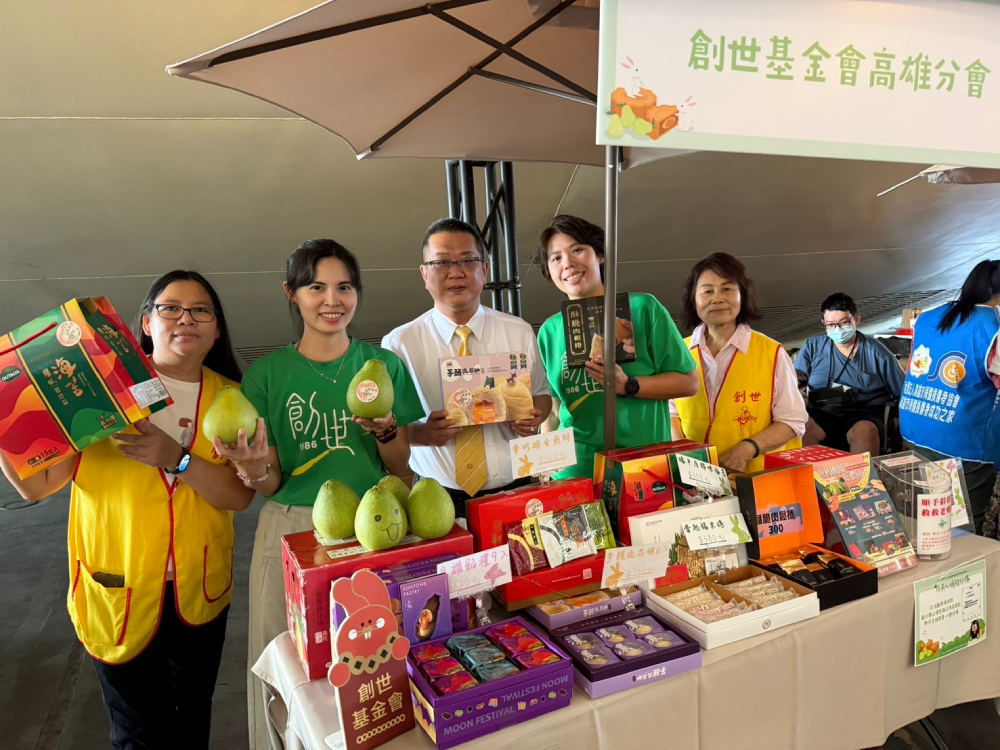 號召破300店採購創世中秋禮盒 永慶加盟四品牌高雄經管會送暖植物人家庭 217 cnews207250826a02