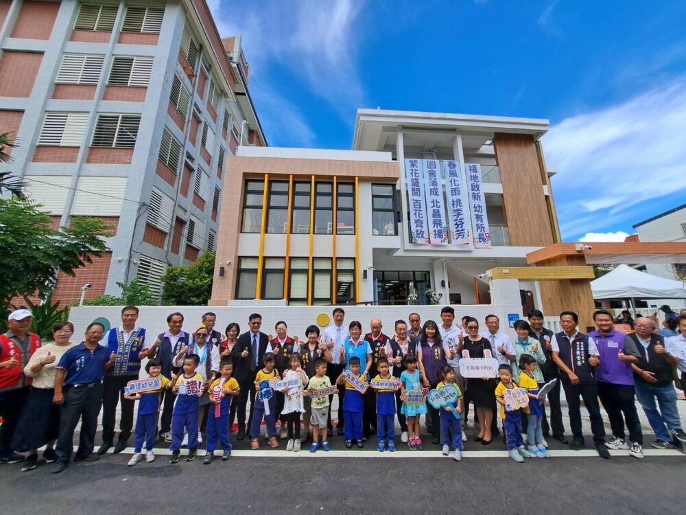 徐榛蔚宣布北昌國小新建幼兒園啟用 徐雪玉期盼持續優化 218 徐榛蔚宣布北昌國小新建幼兒園啟用 徐雪玉期盼持續優化 217
