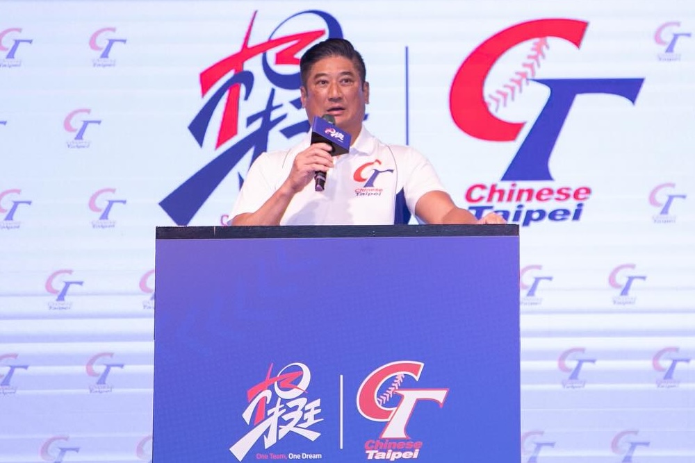 表態全力爭取連任WBSC副會長 辜仲諒為台灣展開另類外交新局 230 表態全力爭取連任WBSC副會長 辜仲諒為台灣展開另類外交新局 229