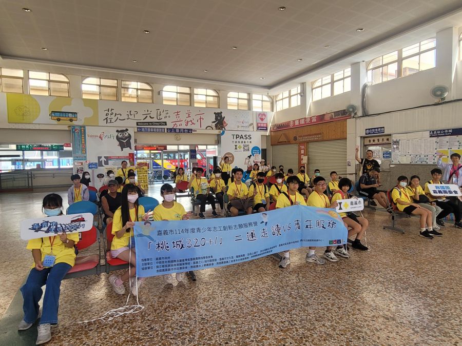 嘉義救國團青少年志工創新志願服務營 志工用行動關懷城市